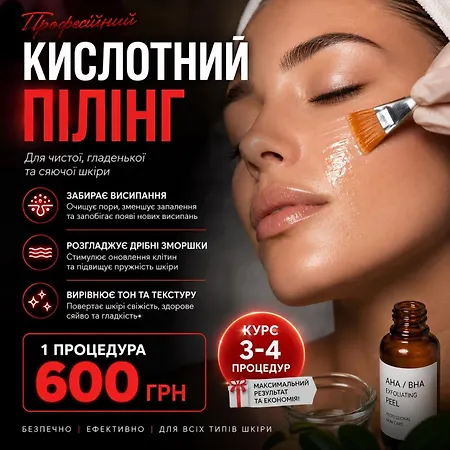 Gloria будинок повністю * Yaremche